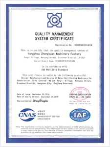 ISO-СЕРТИФИКАТ-En2016