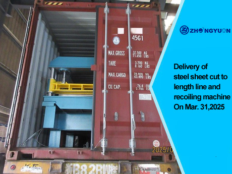 Поставка линии продольной резки стального листа и машины для перемотки 31 марта 2025 г.