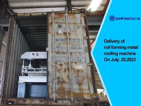 Поставка профилегибочного станка для металлокровли 20 июля 2023 г.