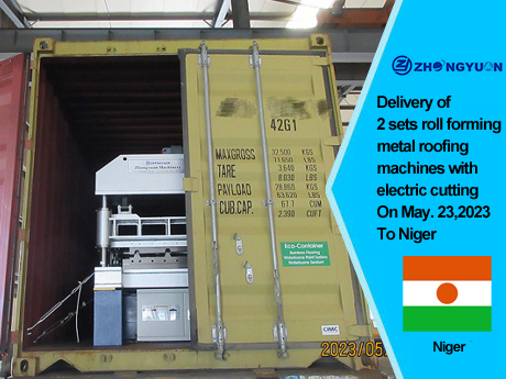 Поставка 2-х комплектов профилегибочных машин для металлической кровли с электрической резкой 23 мая 2023 г. в Нигер.