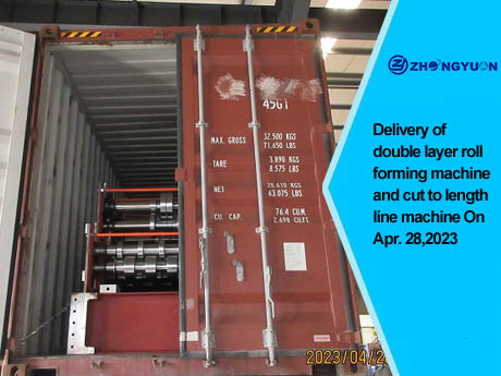 Поставка двухслойной профилегибочной машины и линии продольной резки. 28 апреля 2023 г.