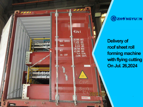 Поставка профилегибочной машины для производства кровельных листов с летающей резкой в ​​США 26 июля 2024 г.