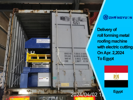 Поставка профилегибочного станка для металлокровли 2 апреля 2024 г. в Египет.