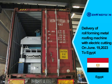 Поставка профилировочного кровельного станка с электрорезкой 19 июня 2023 г. в Египет.