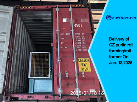 Поставка профилегибочного станка CZ Purlin 18 января 2025 г.