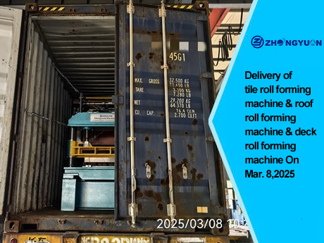 Поставка 3 комплектов профилегибочных машин 8 марта 2025 г.